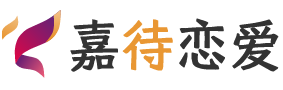 马来西亚恋爱咨询